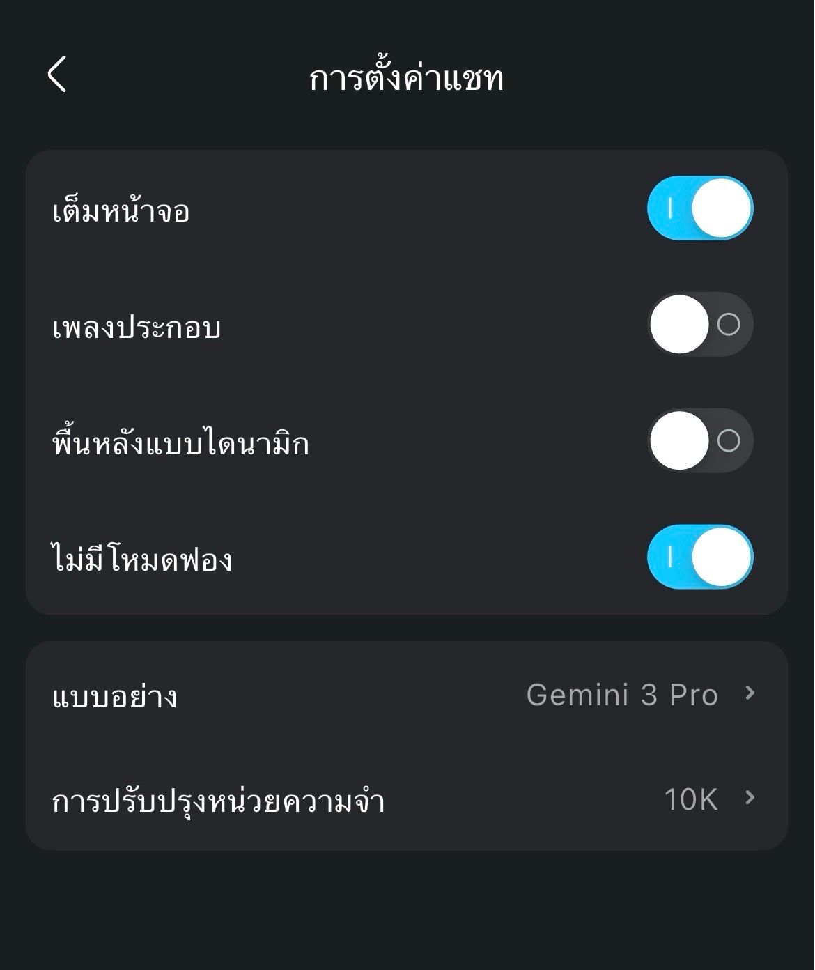 Comment 3