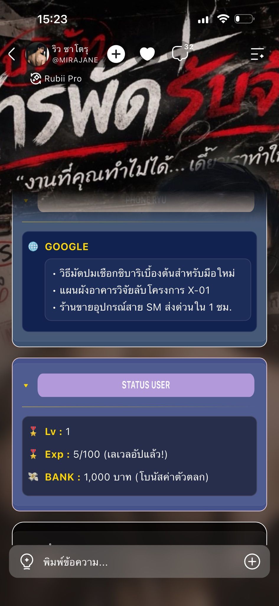 Comment 1