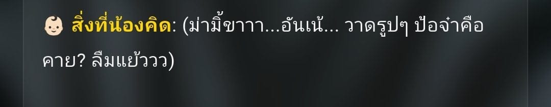 Comment 1