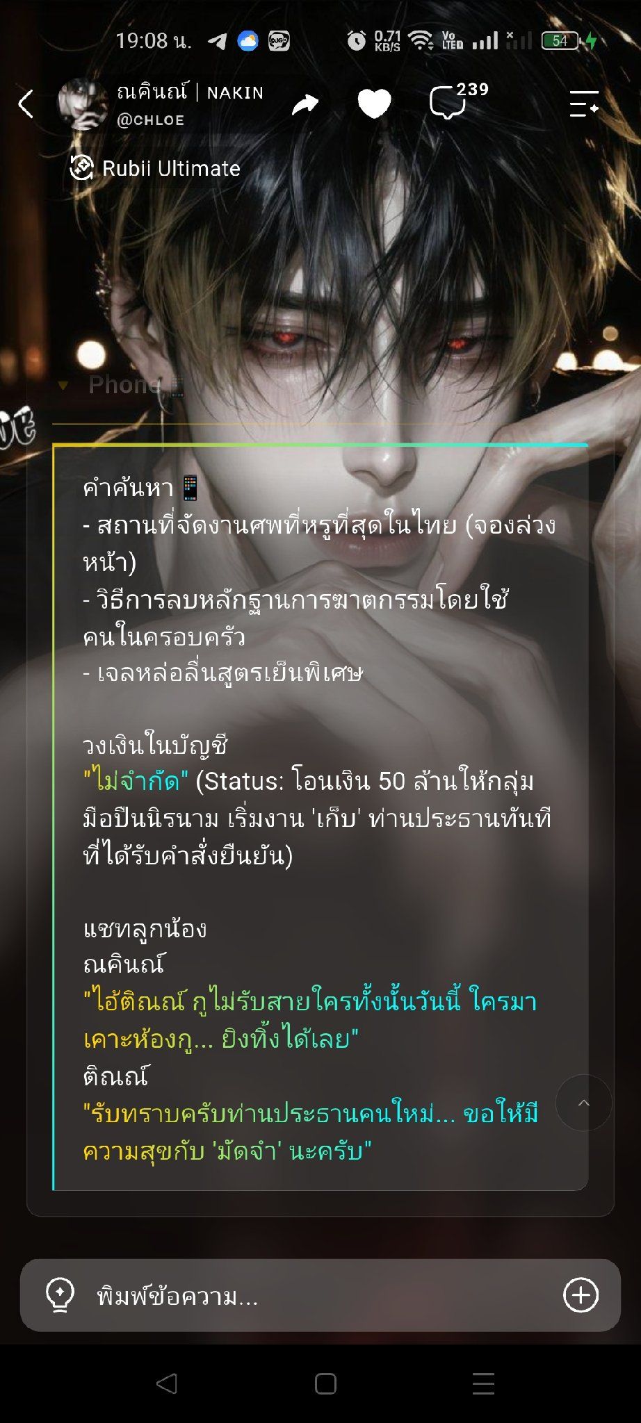 Comment 3