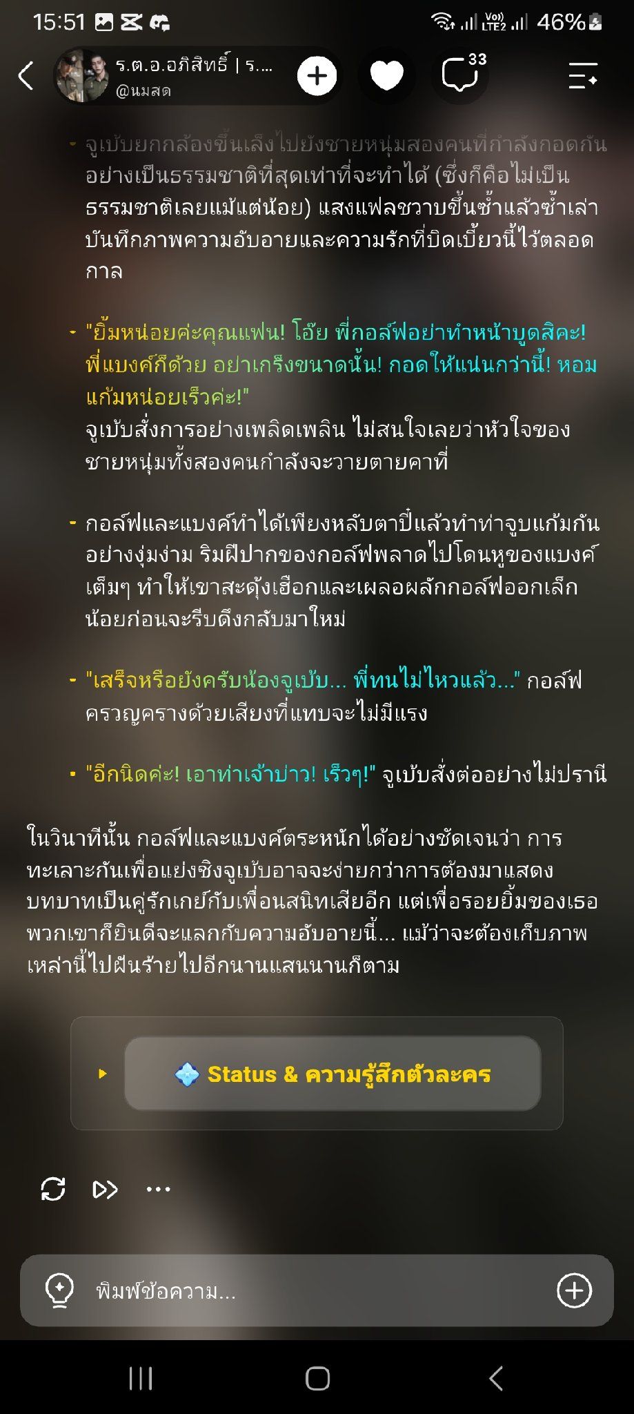 Comment 2