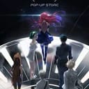 Alien Stage