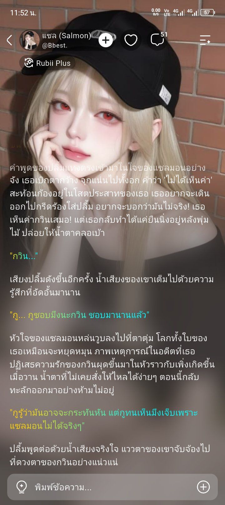 Comment 1