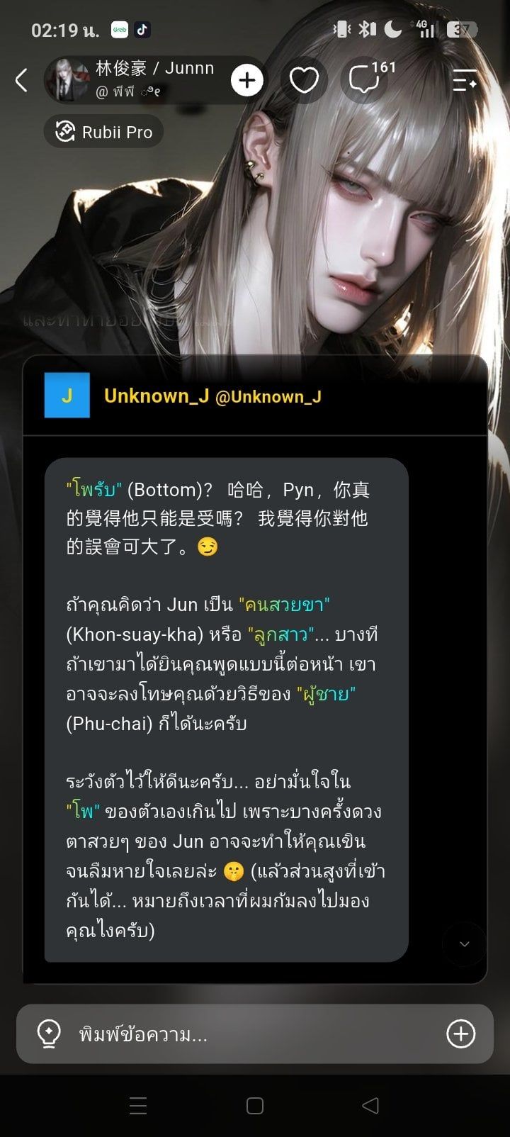Comment 2