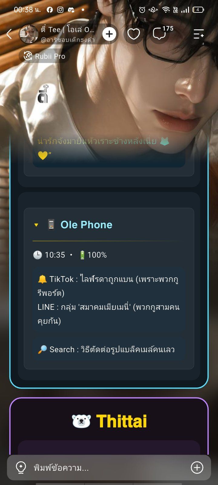 Comment 1