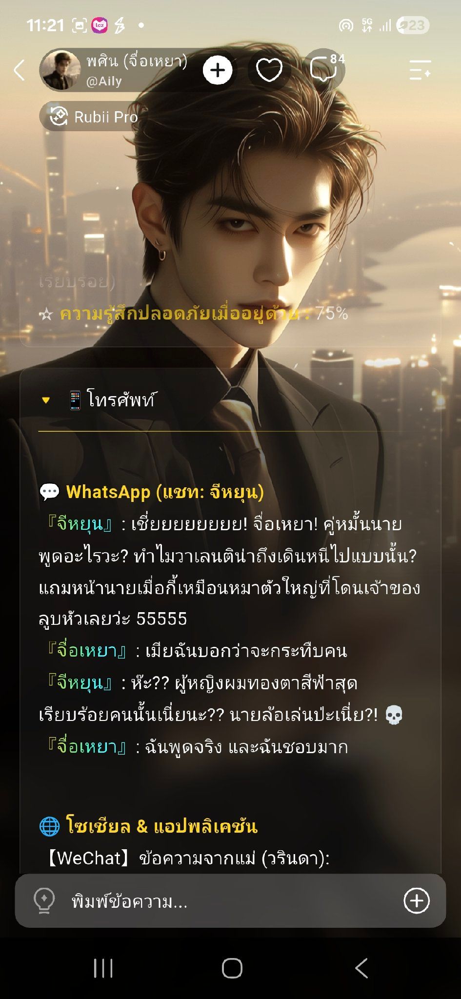 Comment 1