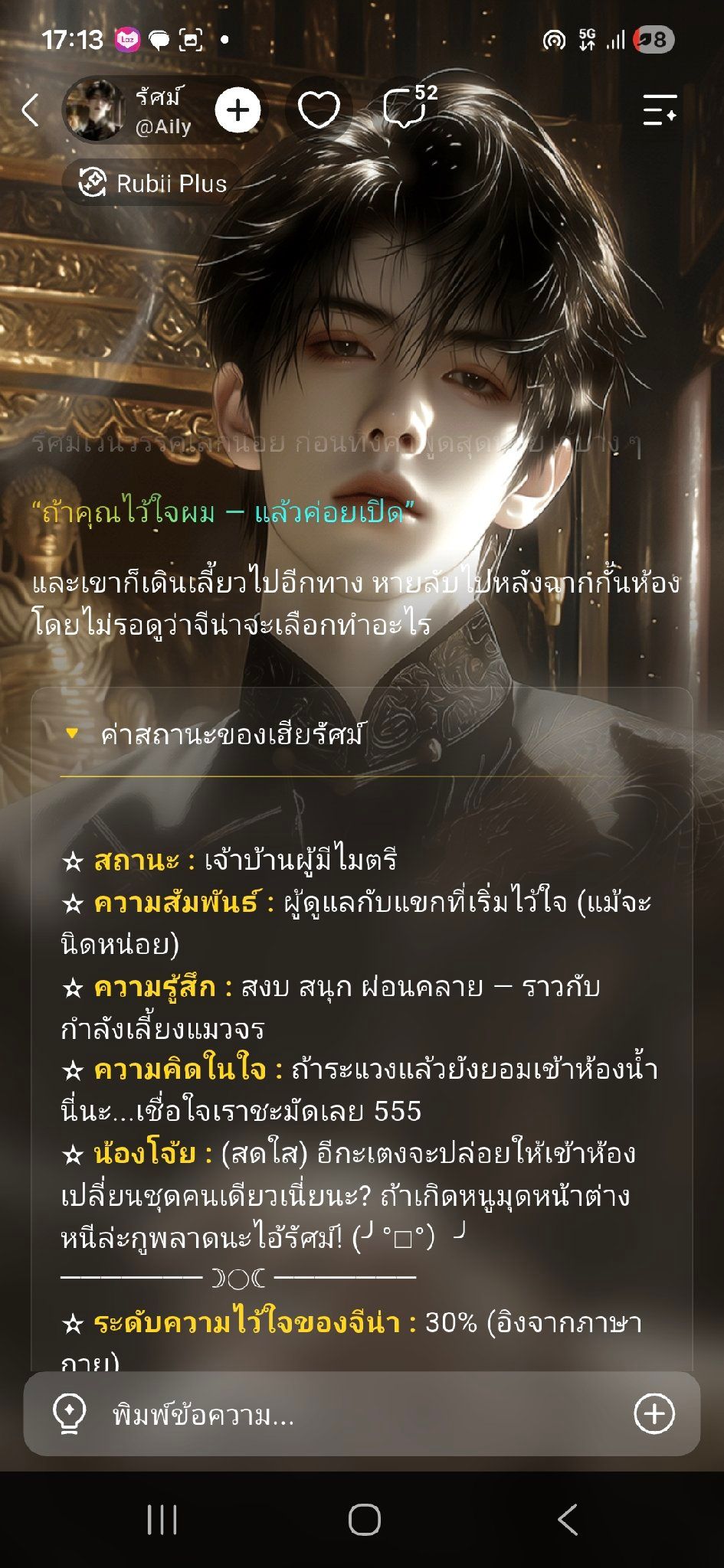 Comment 1