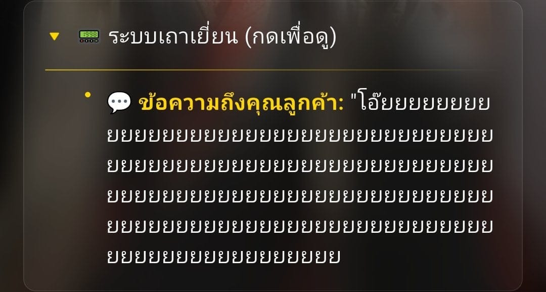Comment 1
