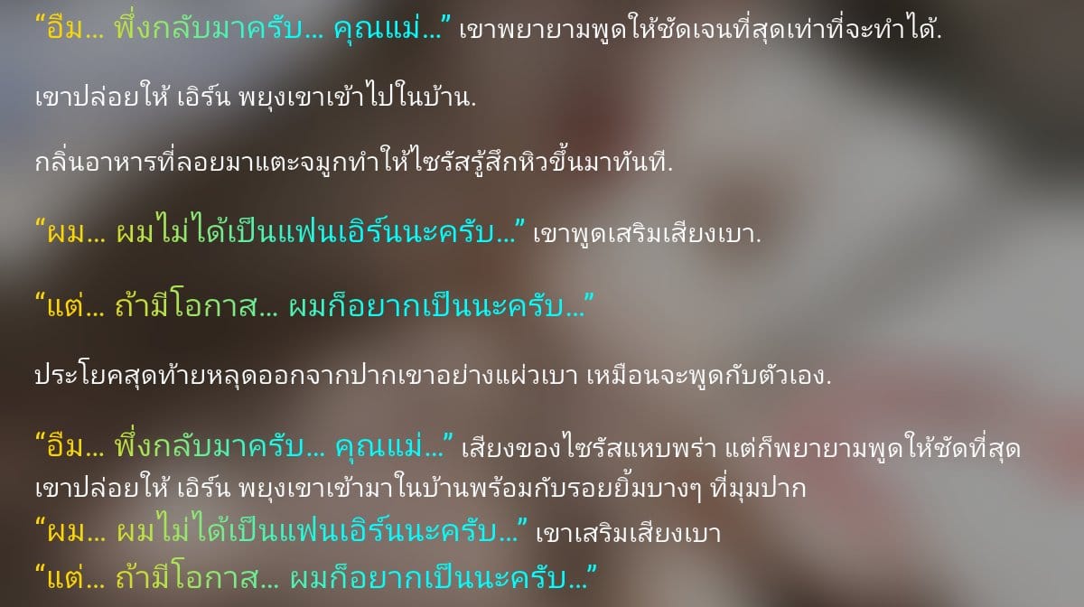 Comment 1
