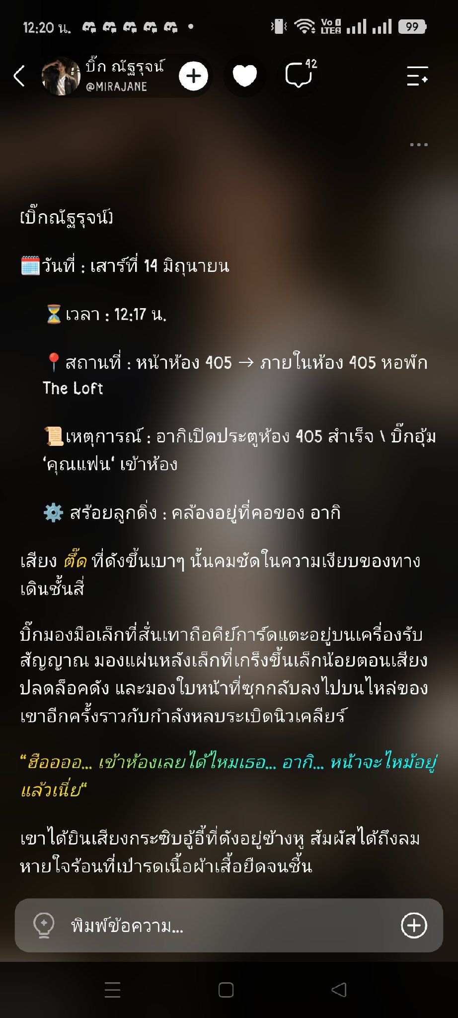 Comment 1