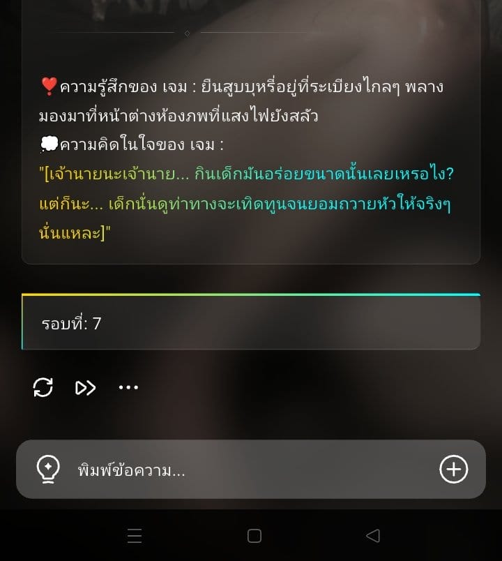 Comment 1