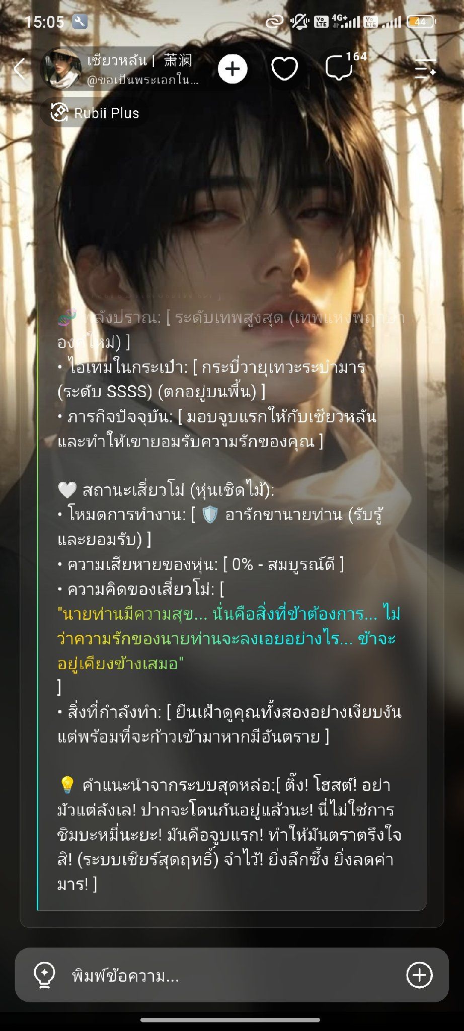 Comment 1