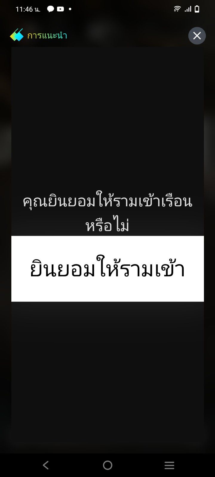 Comment 2