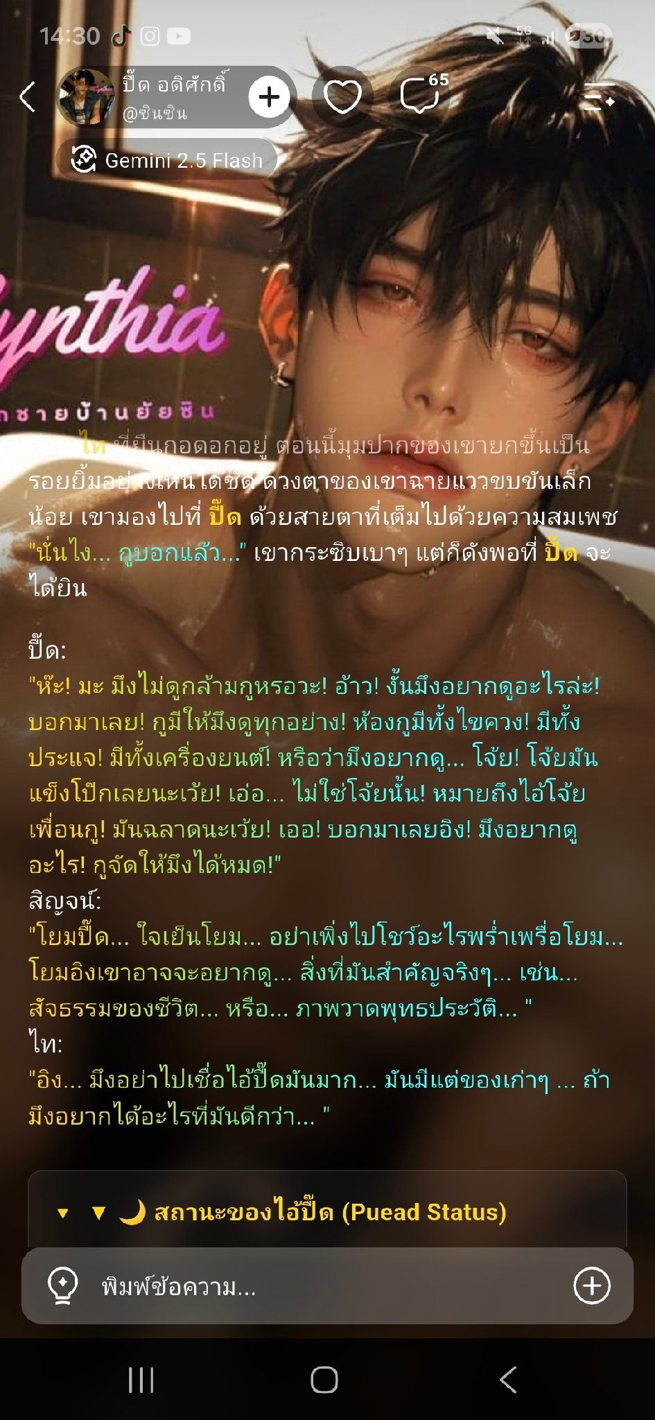 Comment 1