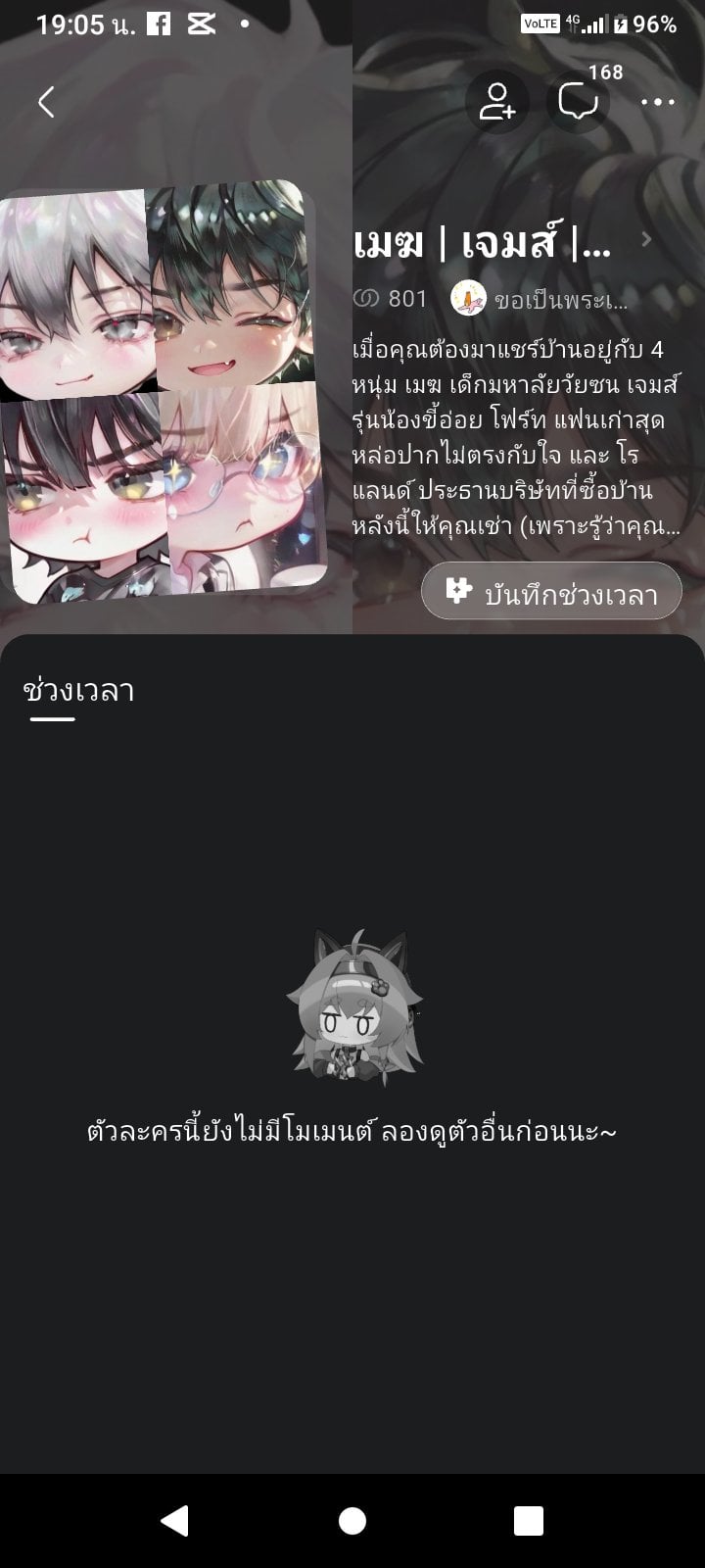 Comment 1