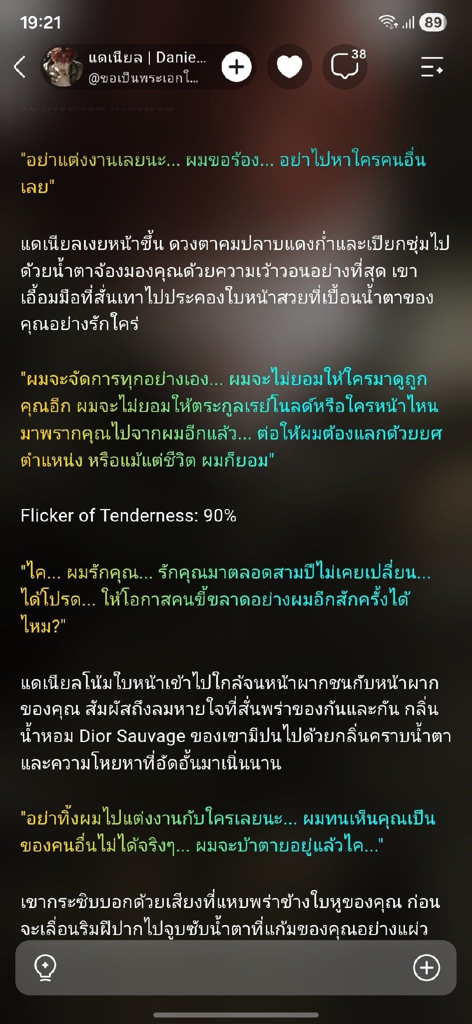Comment 1