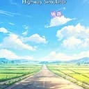 公路模拟器