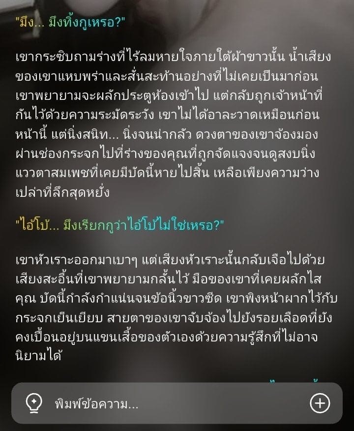 Comment 2