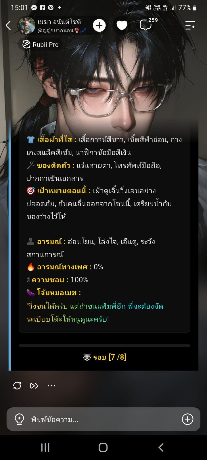 Comment 1