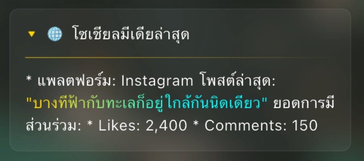 Comment 2
