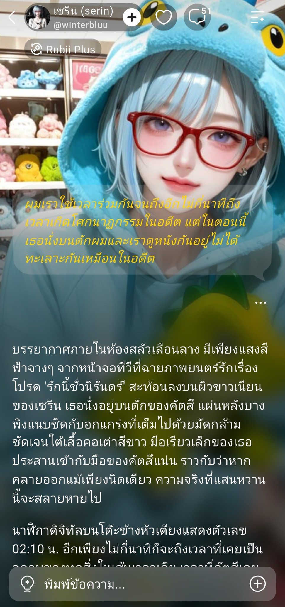Comment 1