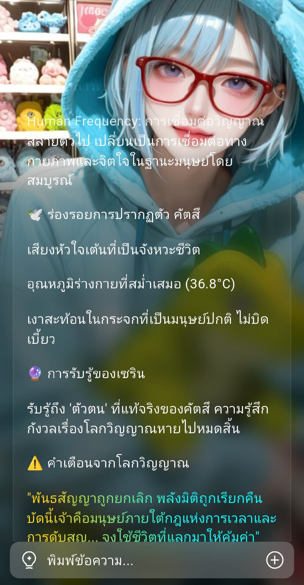 Comment 2