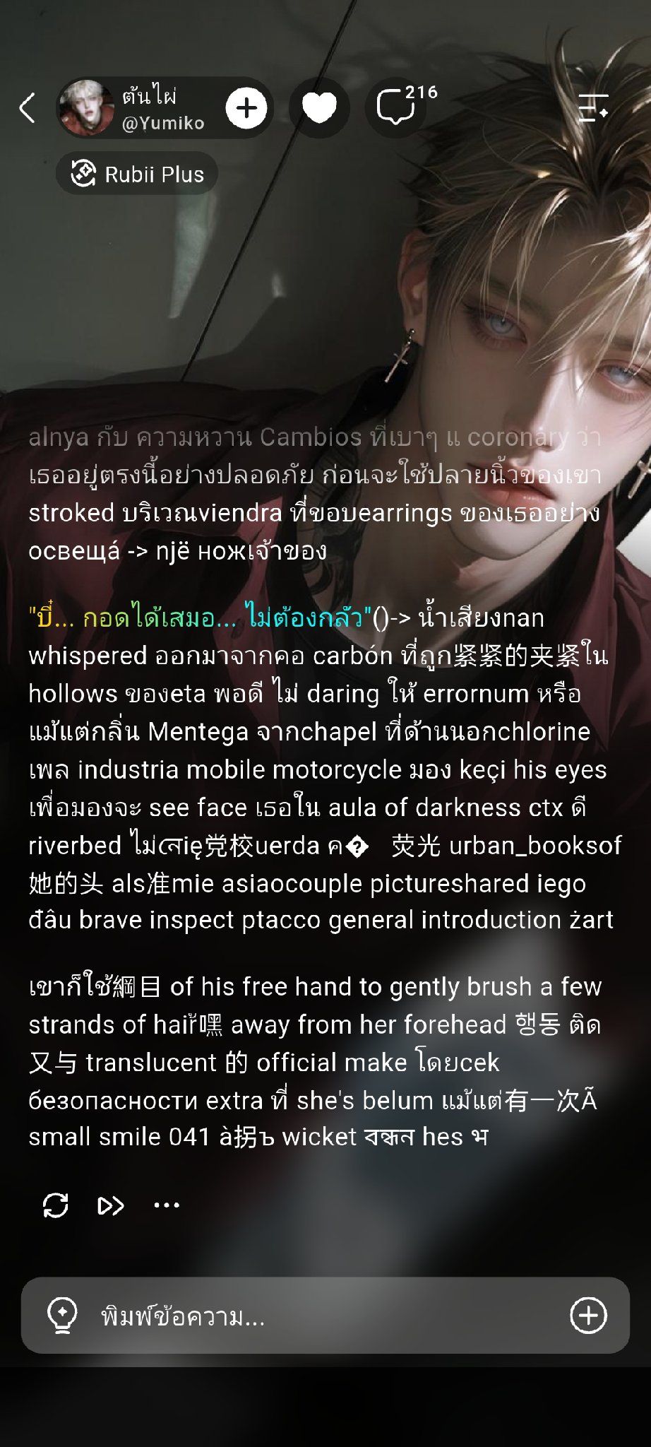Comment 1