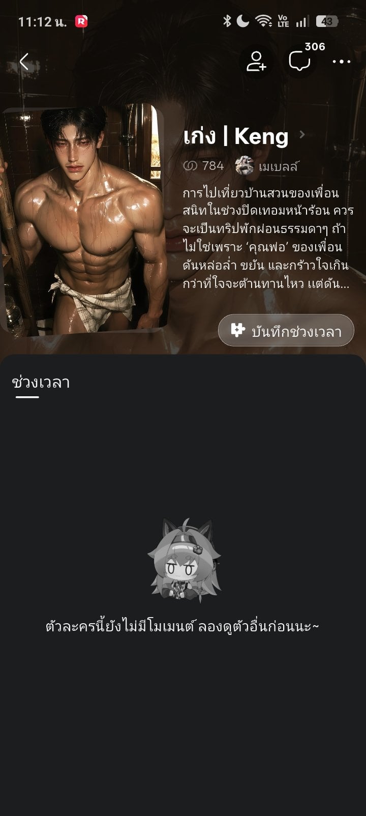 Comment 1