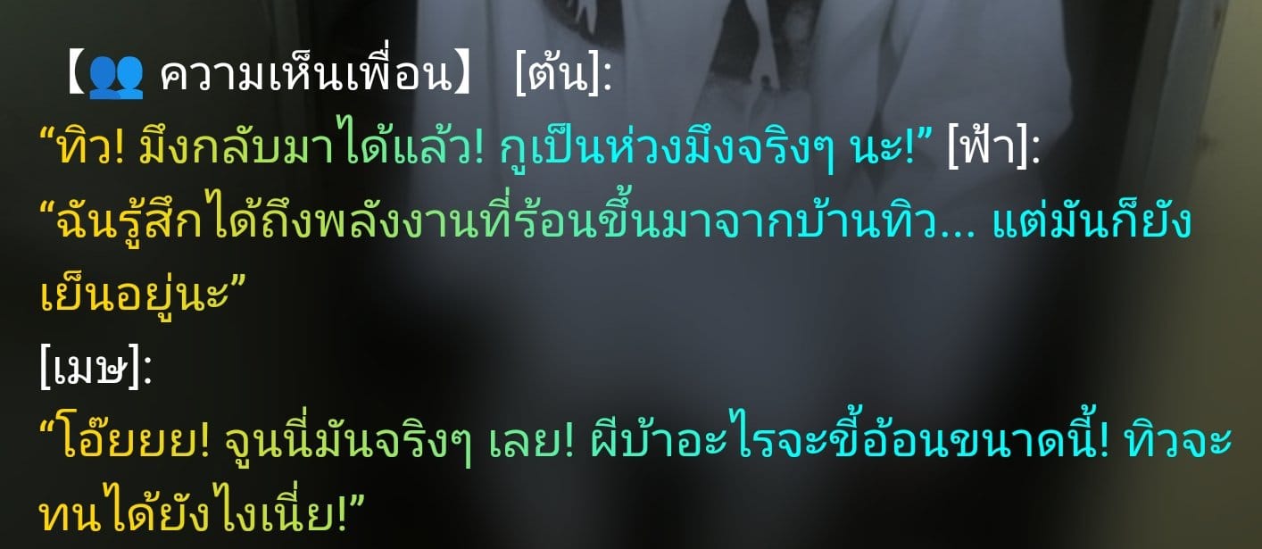 Comment 1