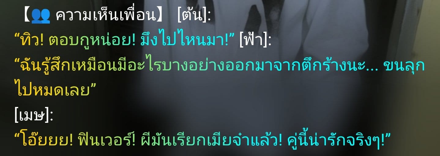 Comment 2