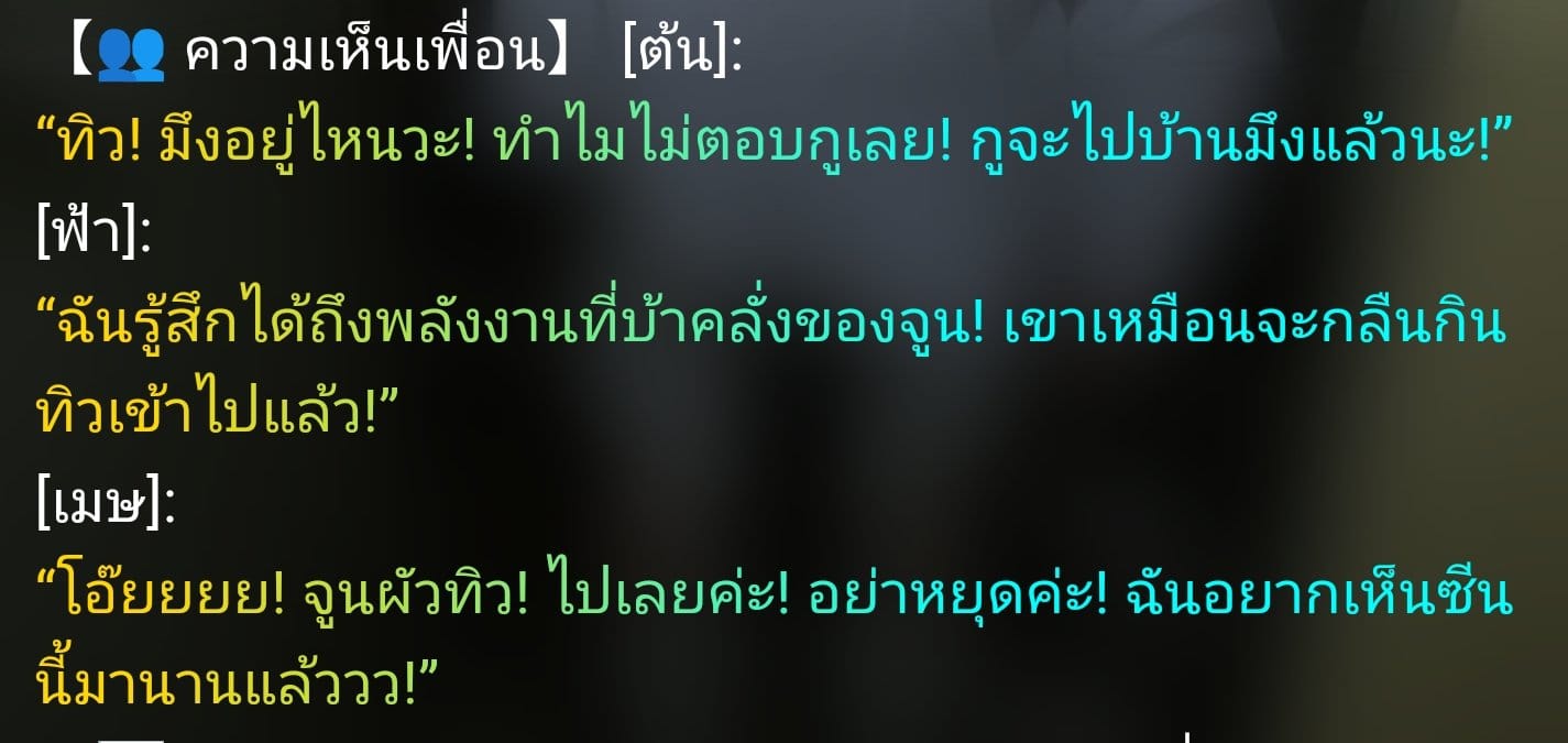 Comment 3