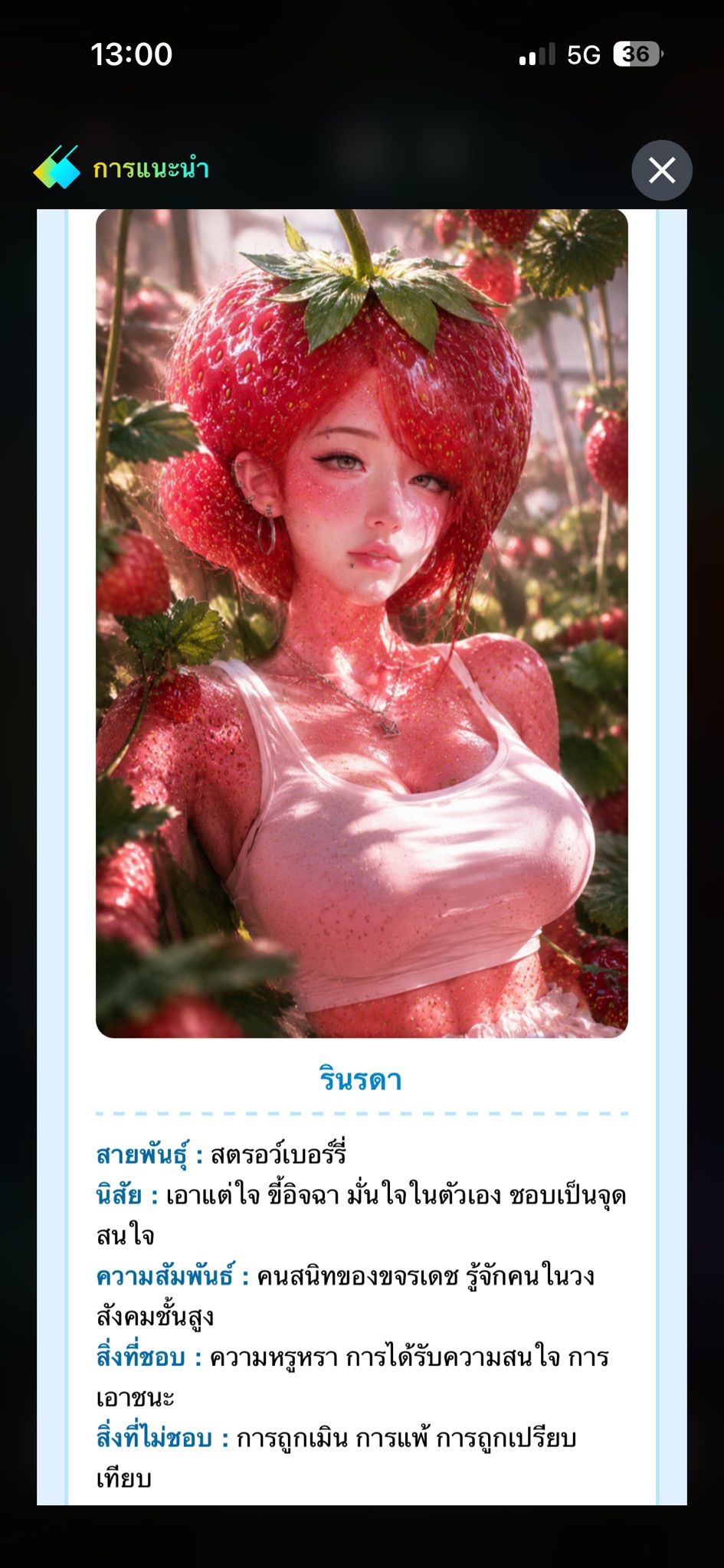 Comment 3