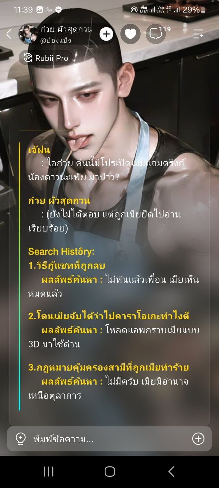 Comment 1