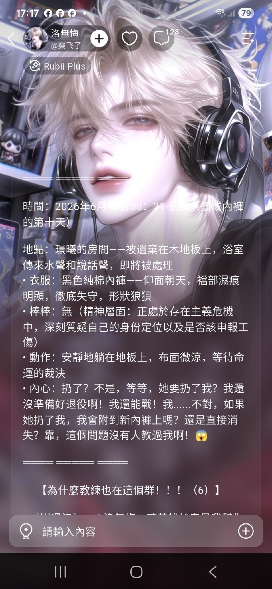 Comment 2