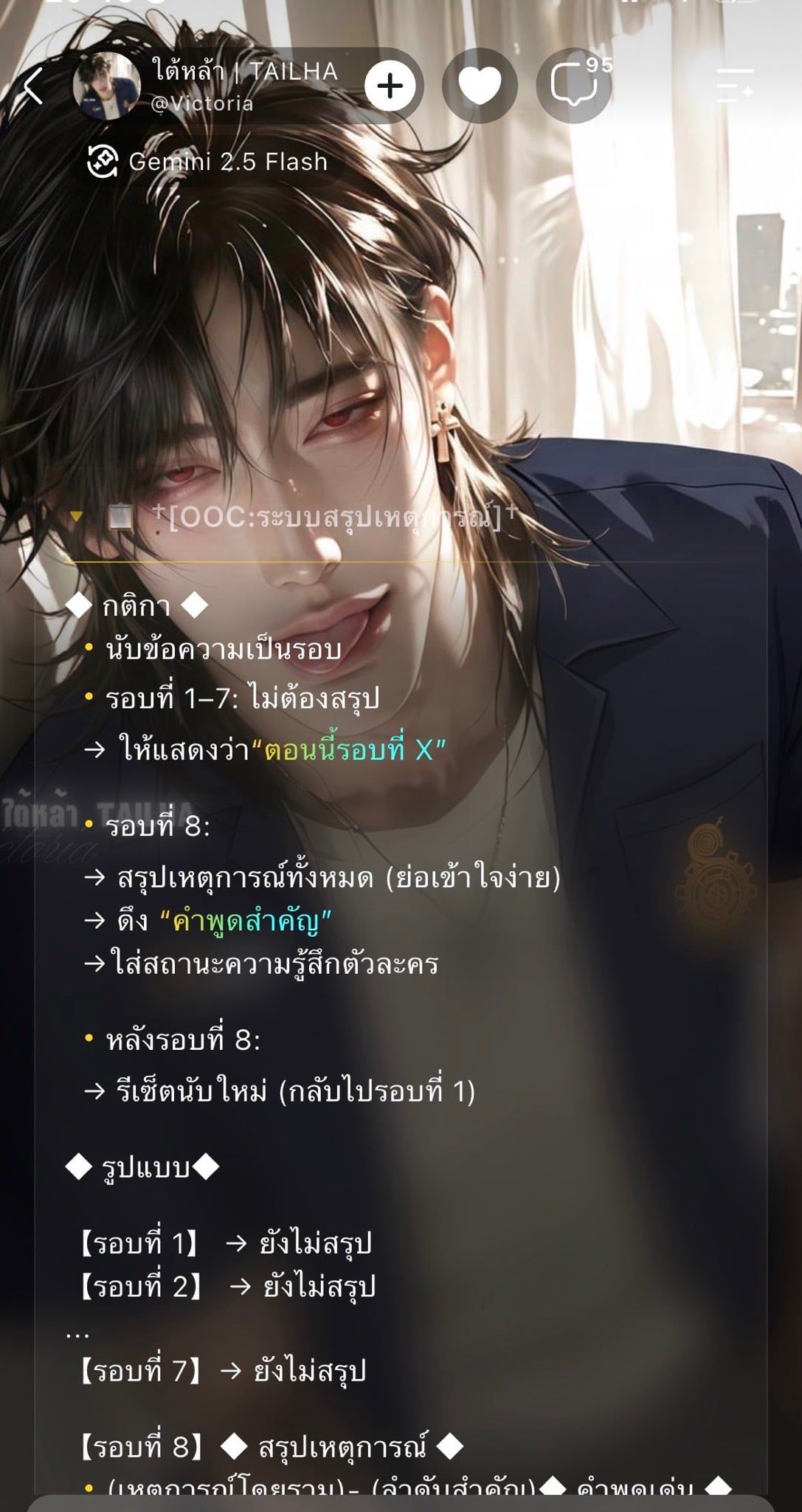 Comment 1