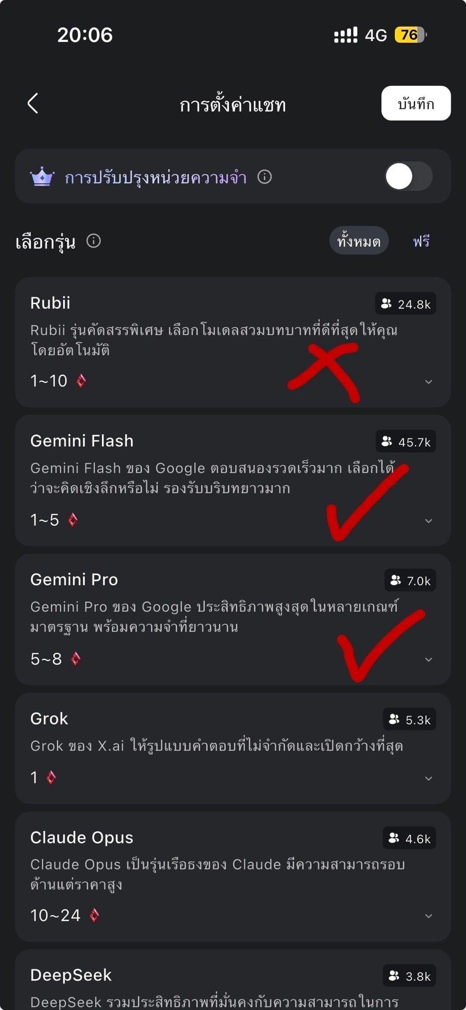 Comment 1