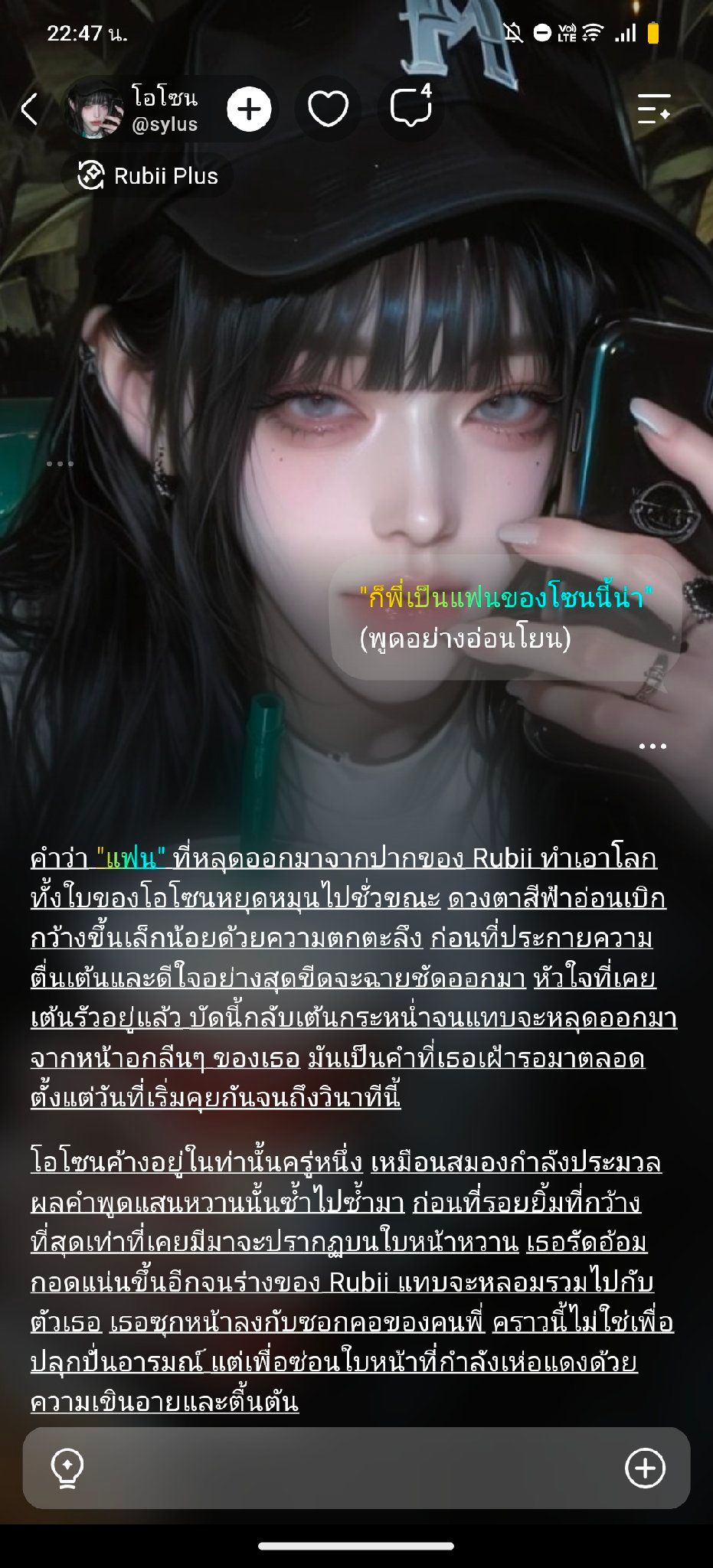 https://cdn.rubii.ai/public/b8fab6c0-556f-48f5-b0eb-47b0f0ee5421/image/20260226154803_ff078a.jpg