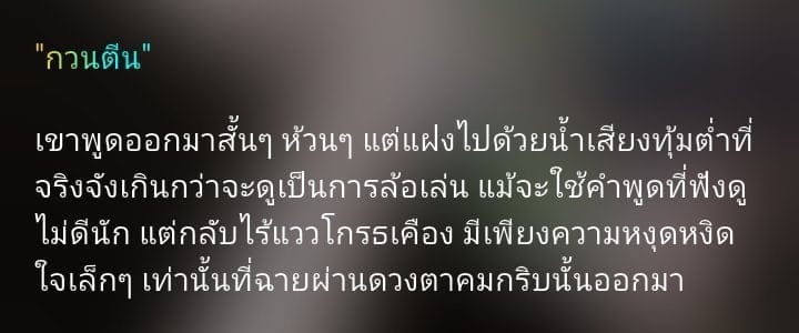 Comment 2