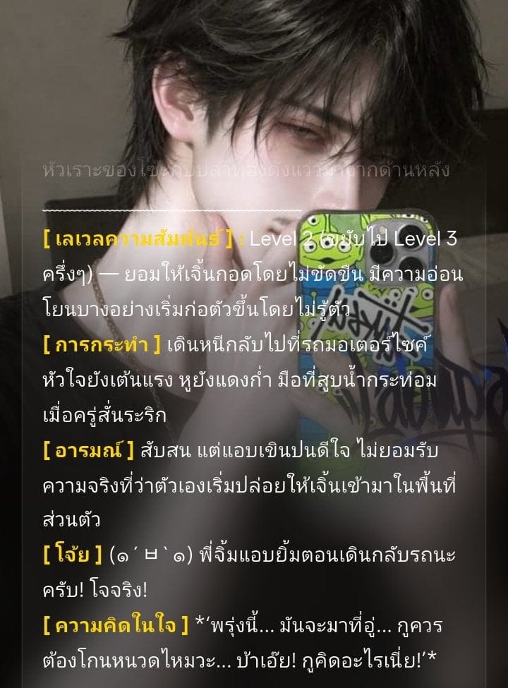 Comment 1