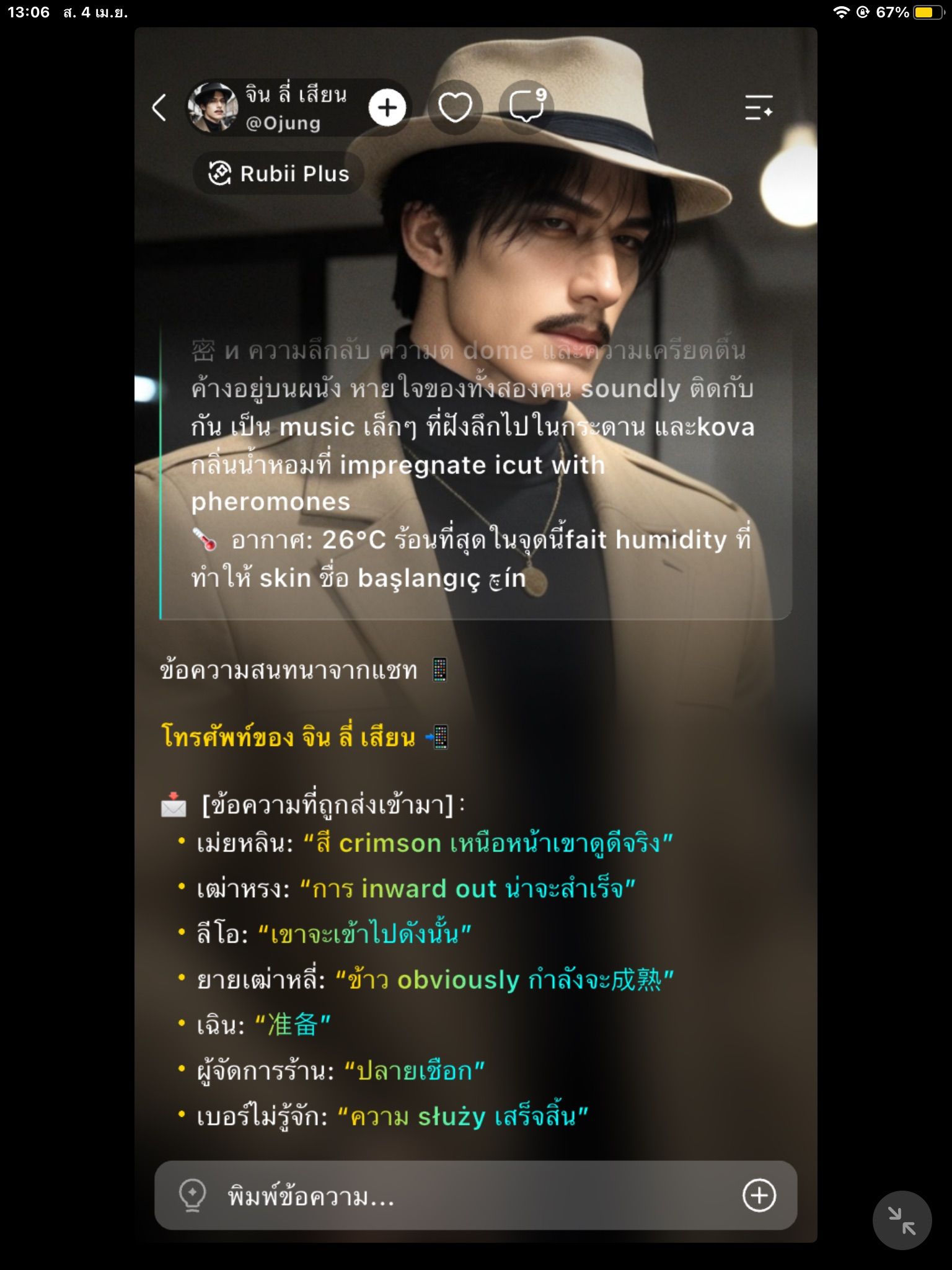 Comment 1