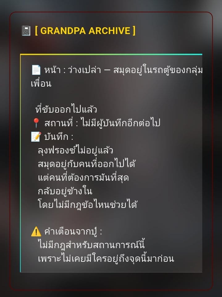 Comment 1