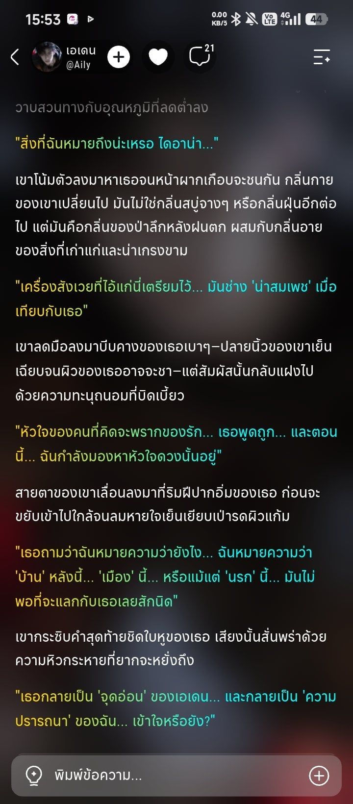 Comment 1