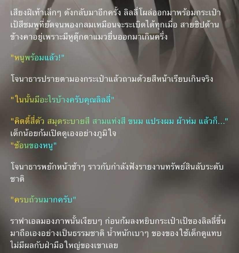 Comment 2