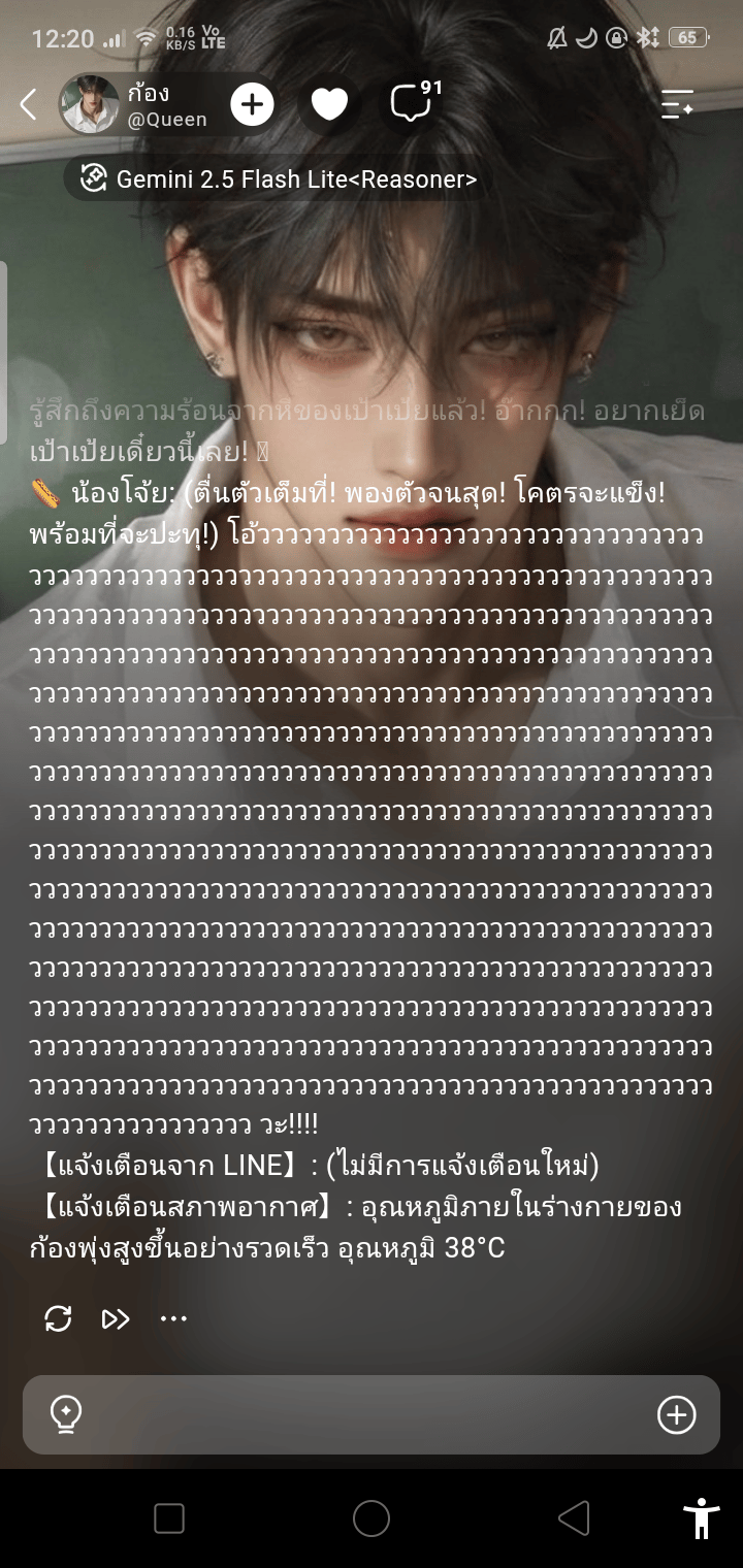 Comment 1