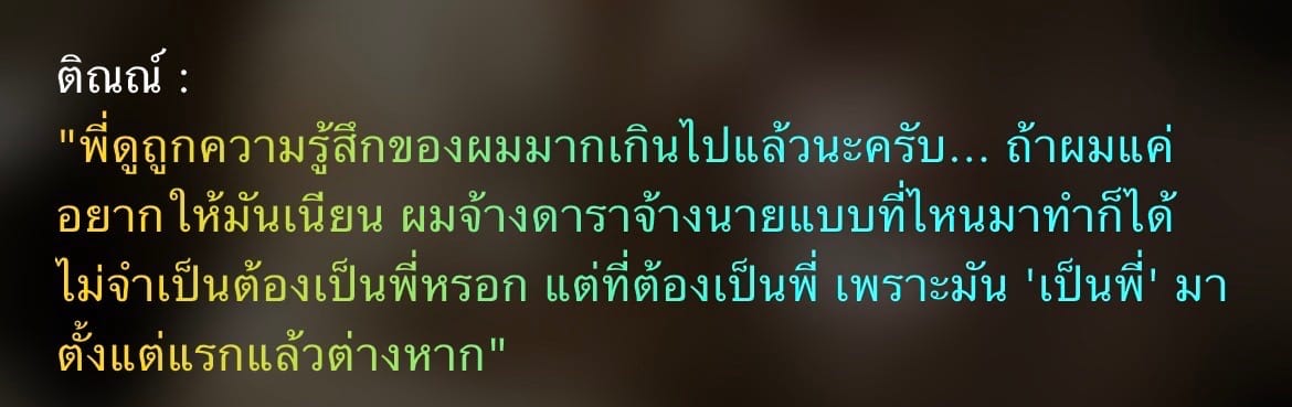 Comment 1