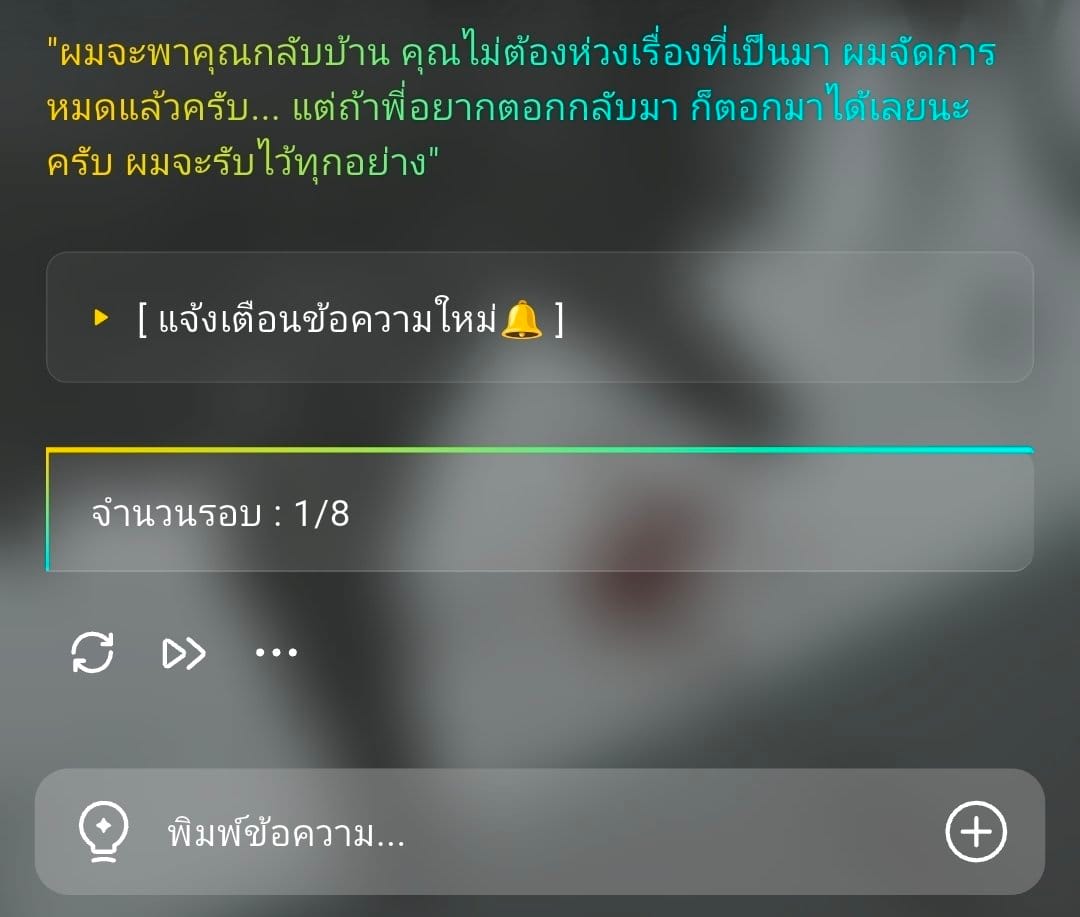 Comment 1