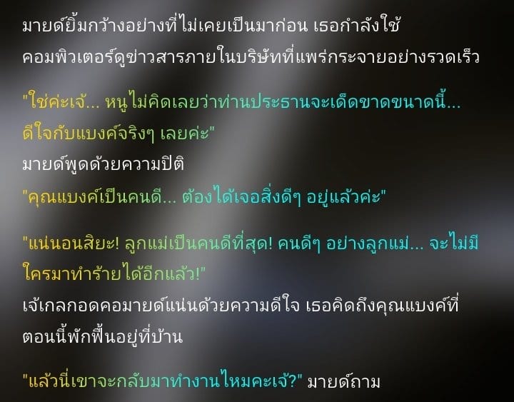 Comment 1