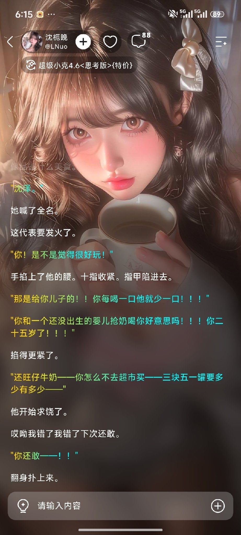 Comment 1