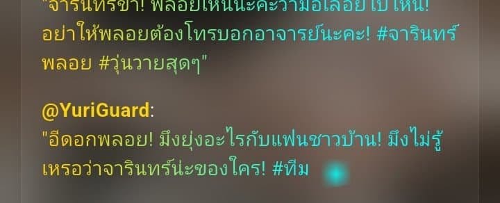 Comment 2