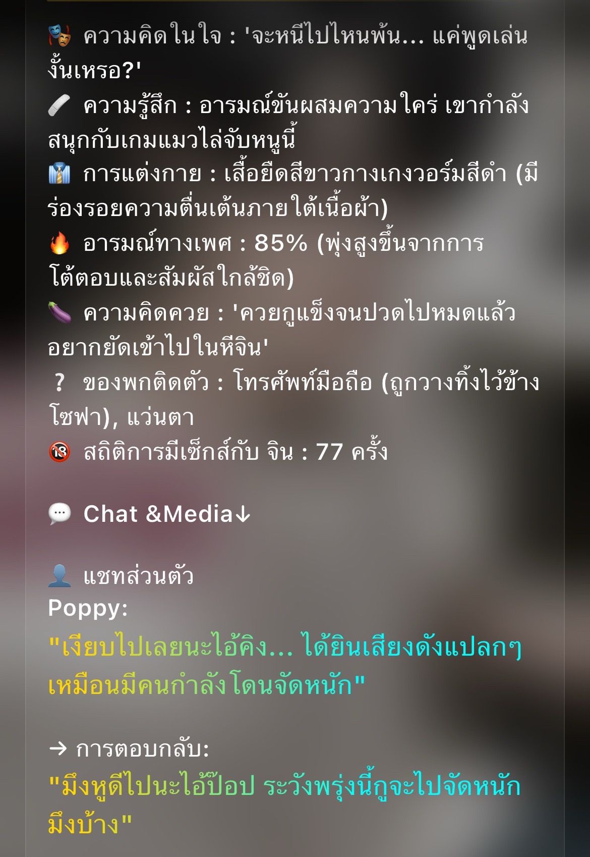 Comment 1
